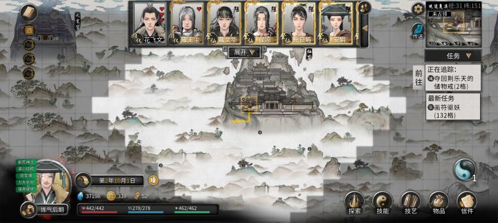 萌新偷渡截图