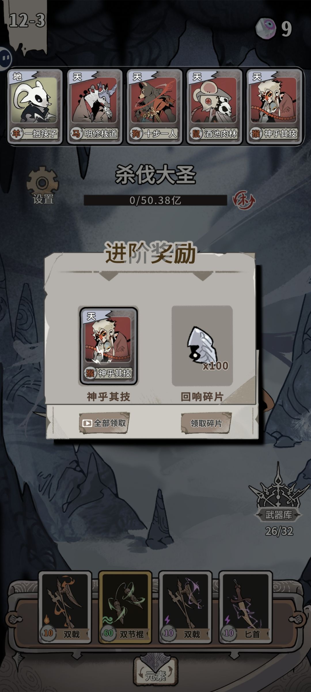 107亿打卡！！！ 2