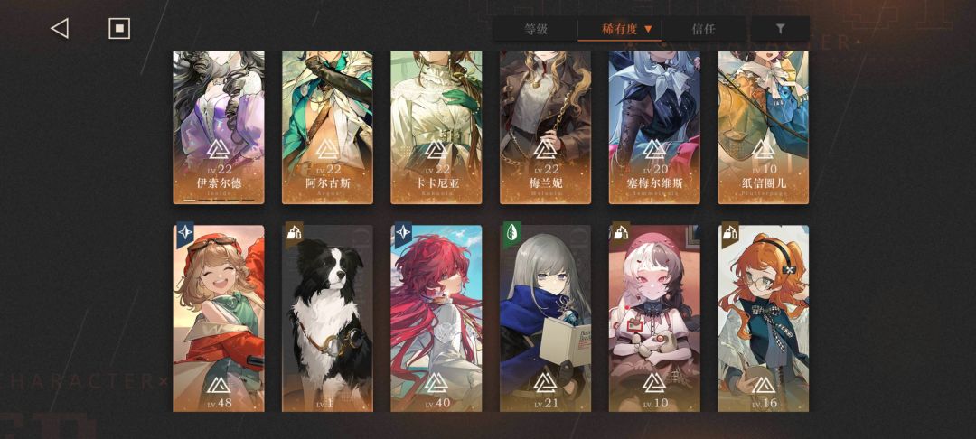 56级这种程度的号是不是已经废了 2