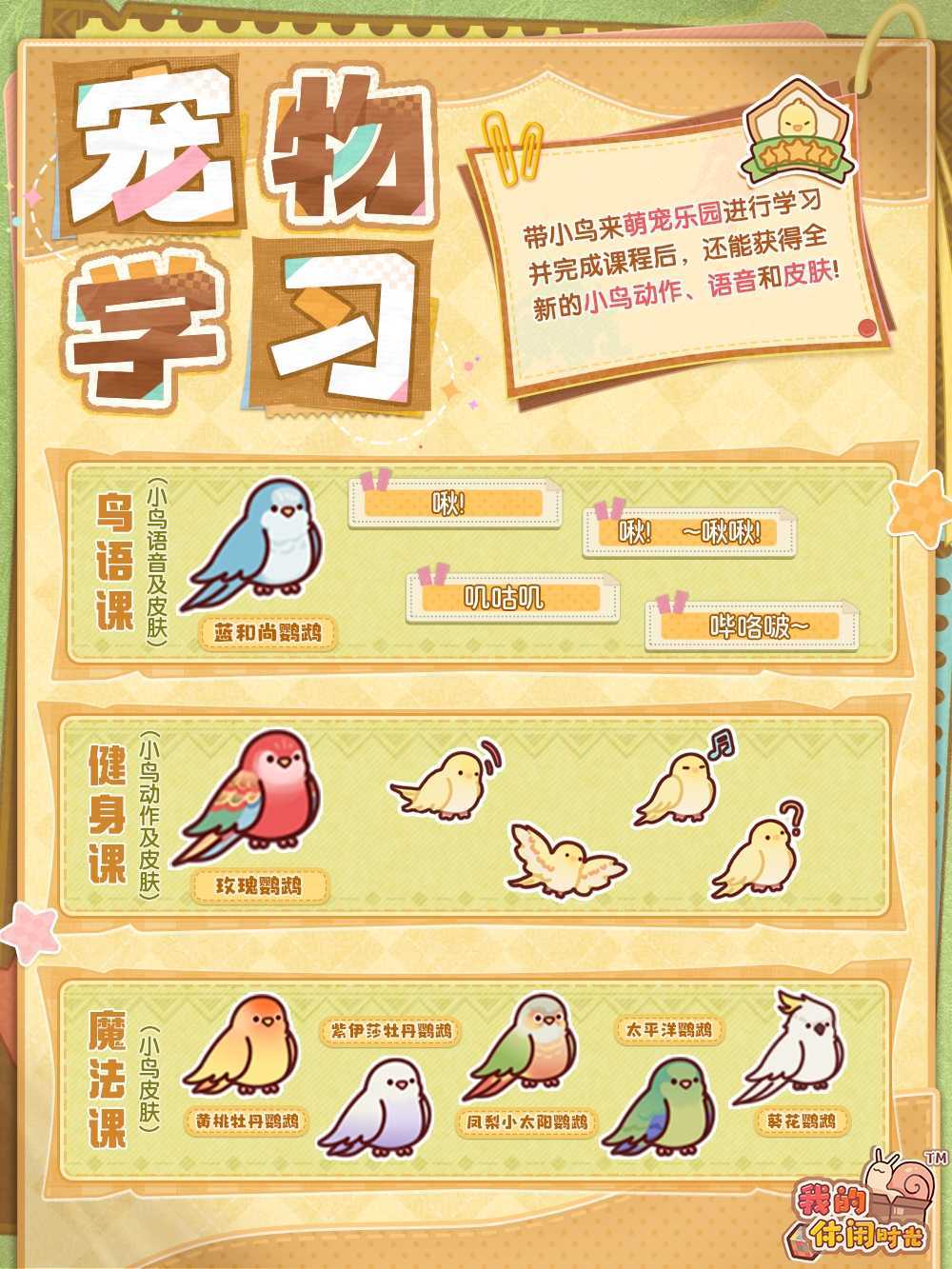 互赞的评论区说 3
