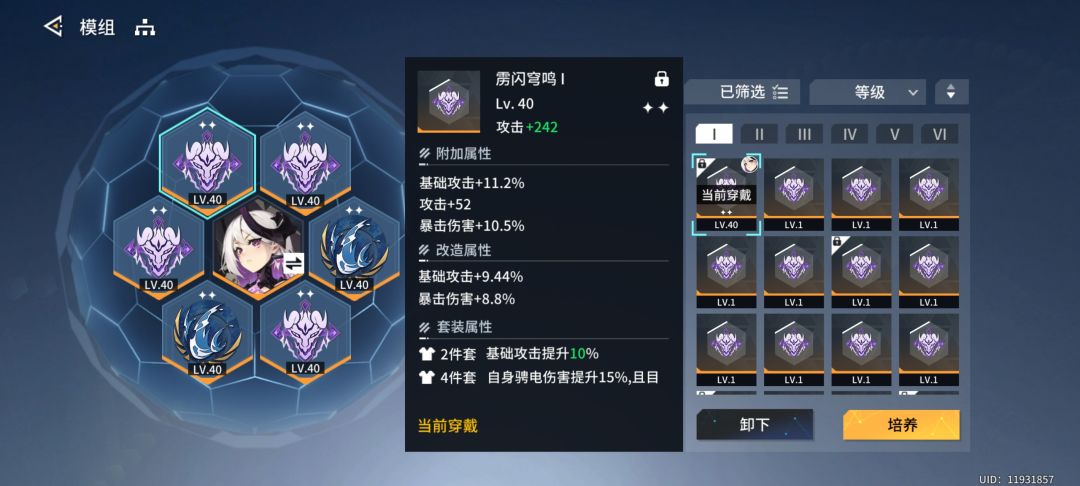 5000体力的结果 1