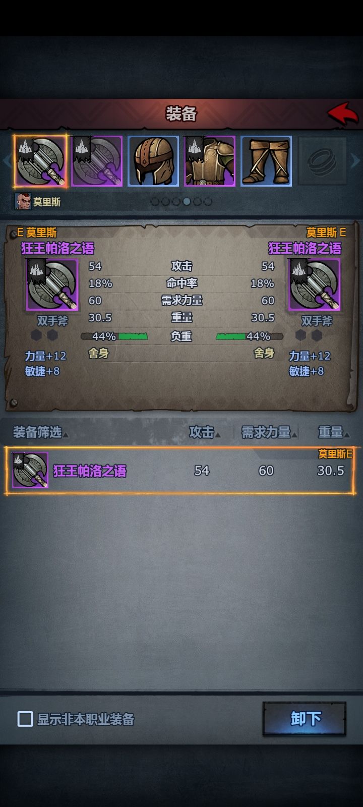 一年内我将掏出312狂战小公主 5