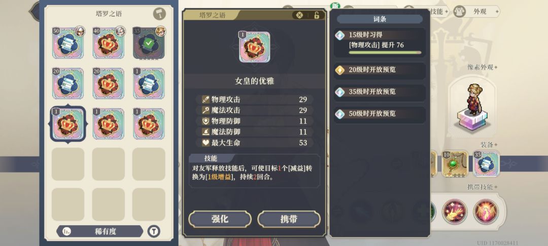 萌新求助提问 1