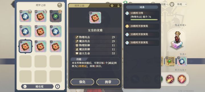 萌新求助提问截图