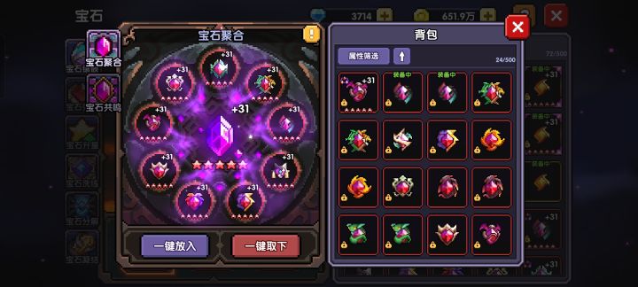 套十纪念截图