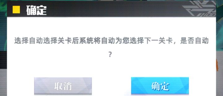 超炫自动选择截图