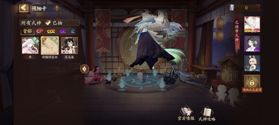 这两个号选哪个啊 1