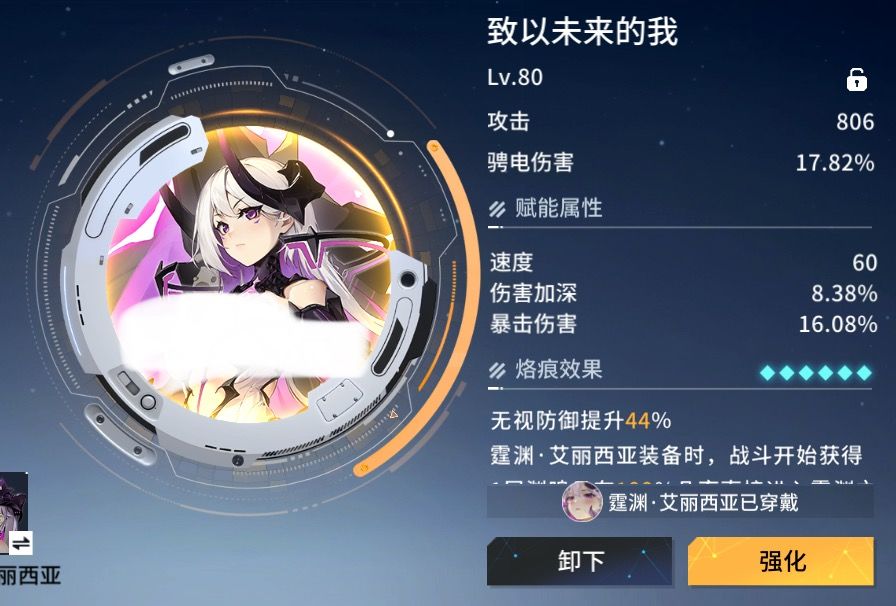 周年限定感觉更像周年陷阱 2