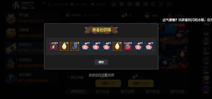 有什么好换的吗截图