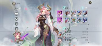 所以人偶的5000倍率是真的没实装对吧