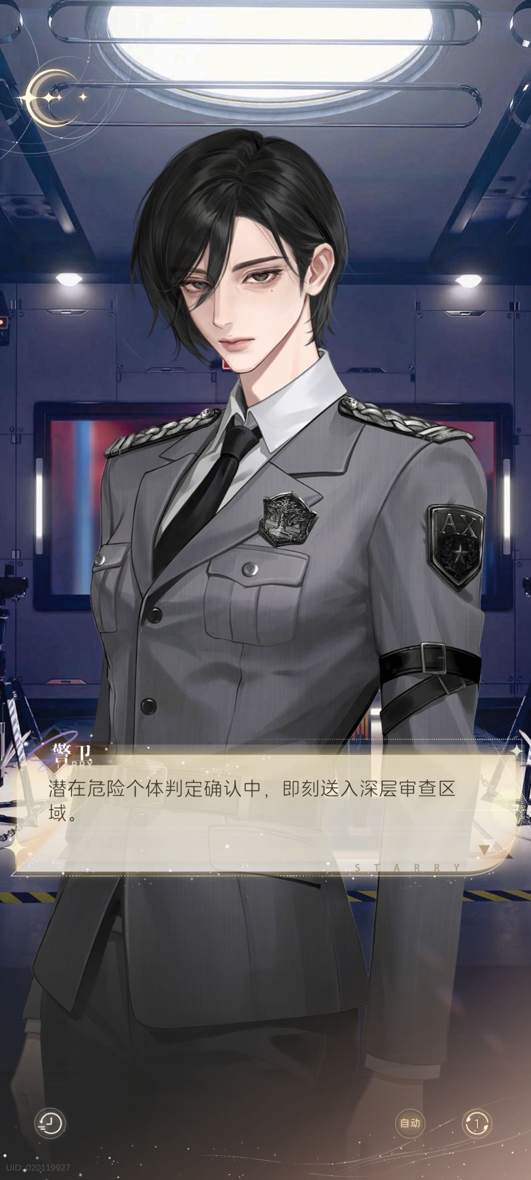 姐姐你好帅 1