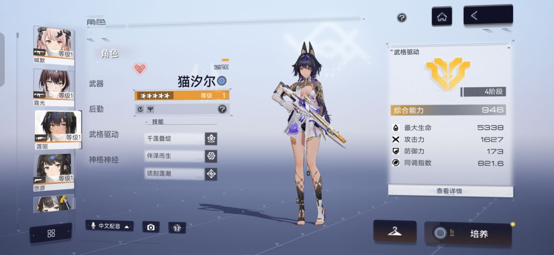 邪修耄天帝无脑过进击 3