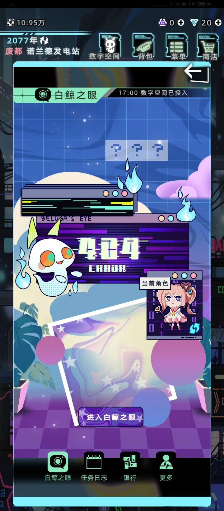 主页面居然就能看到有👻 1