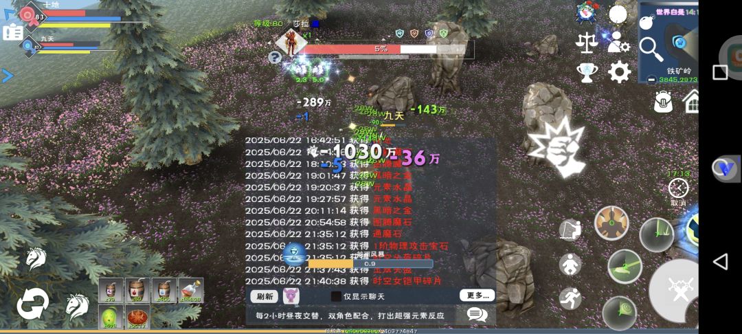 今日份收获 2