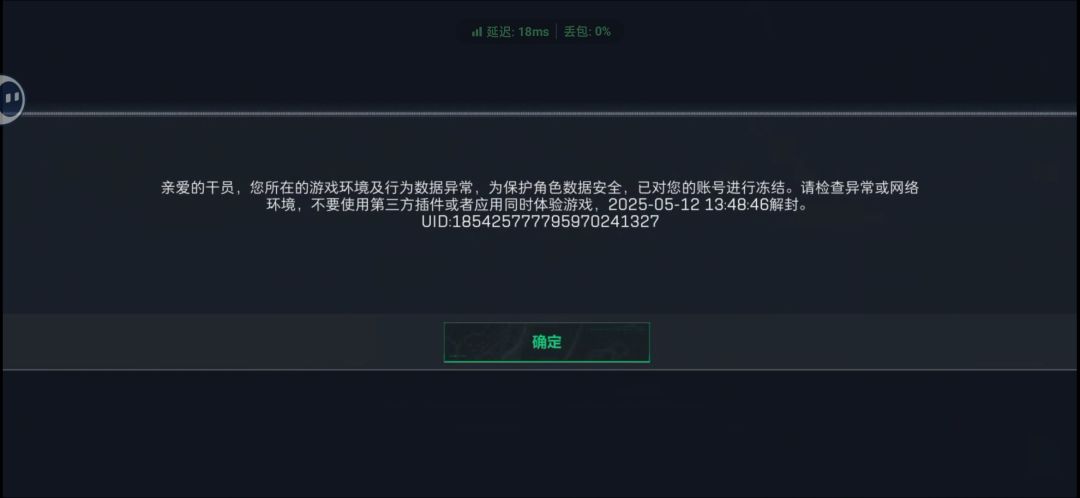 不是我干啥了 1