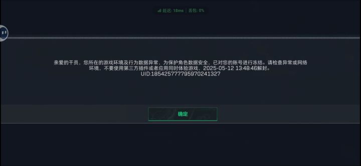 不是我干啥了截图