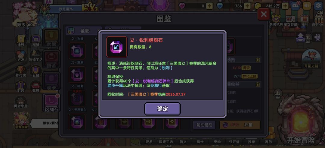 能用点心吗,这么低级的错误也范 6
