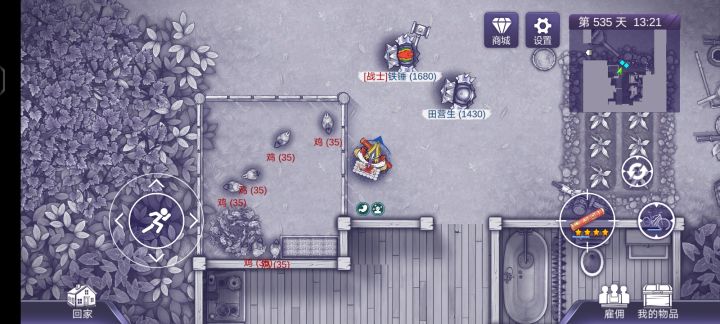 666又找到新的刷东西地方了截图