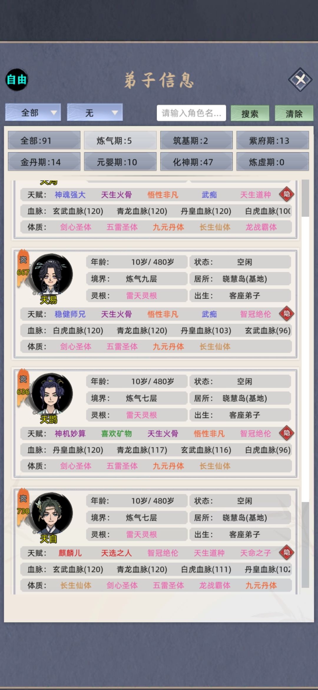 这4胞胎还可以 1