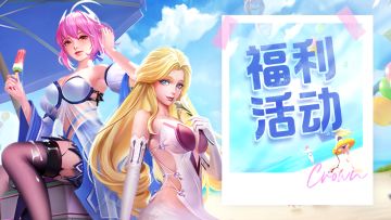 福利活动 | 用一句话证明你玩过上古王冠~