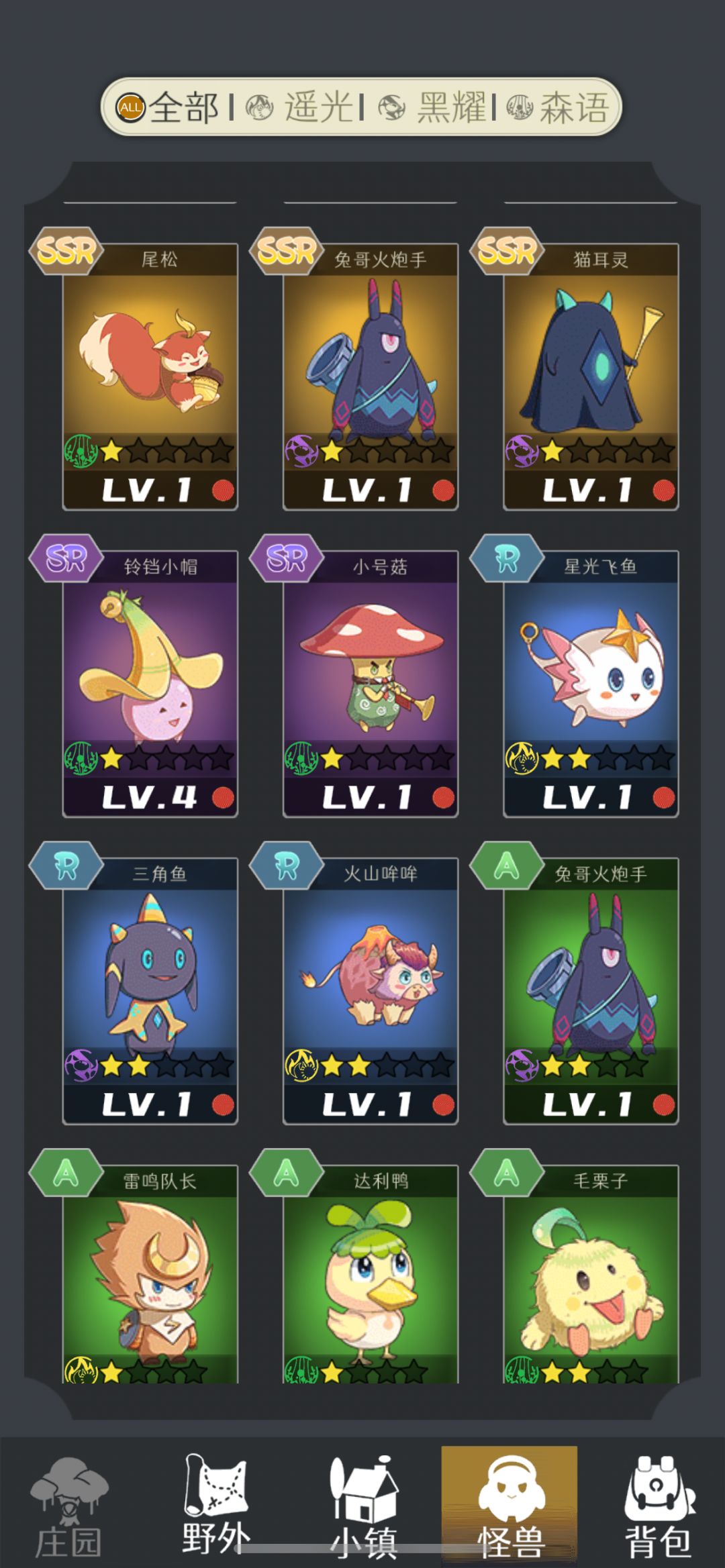 神炎蛋开了1000发。 3