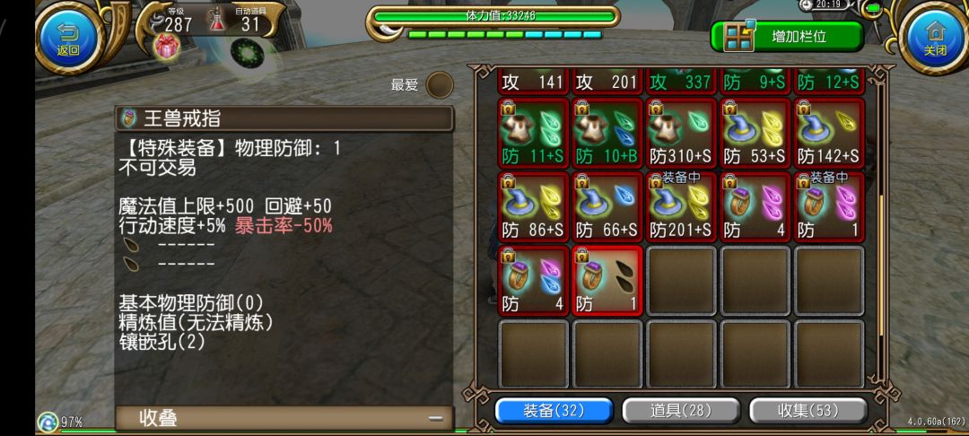 今天是个好日子 2