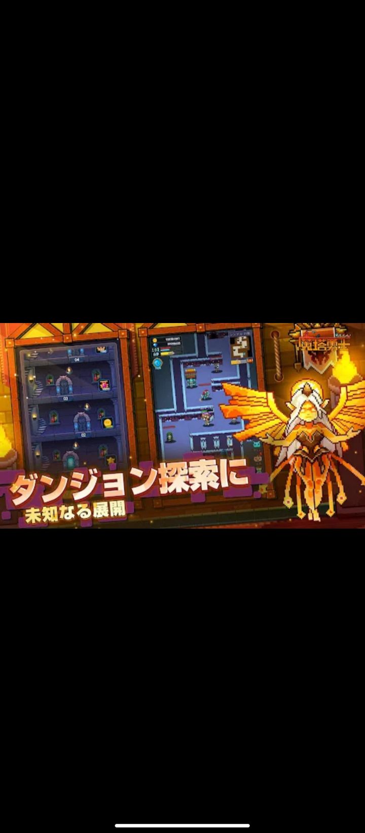 这游戏和魔塔勇士是个啥关系，一个外服一个国服吗截图