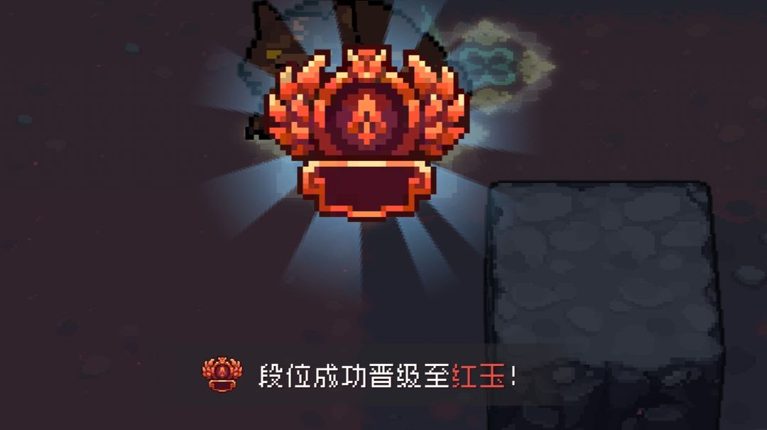 零氪德鲁伊纯净赛季七天上红玉截图