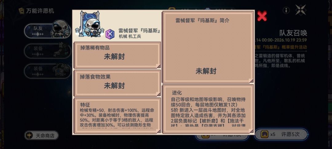 动态图片 8
