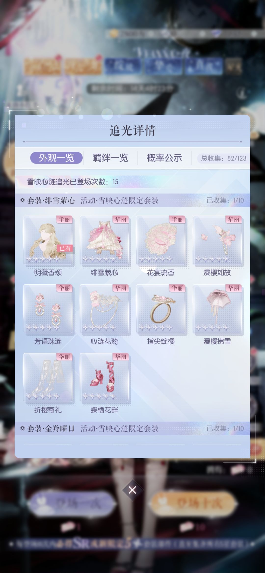 抽阁大胜利 1