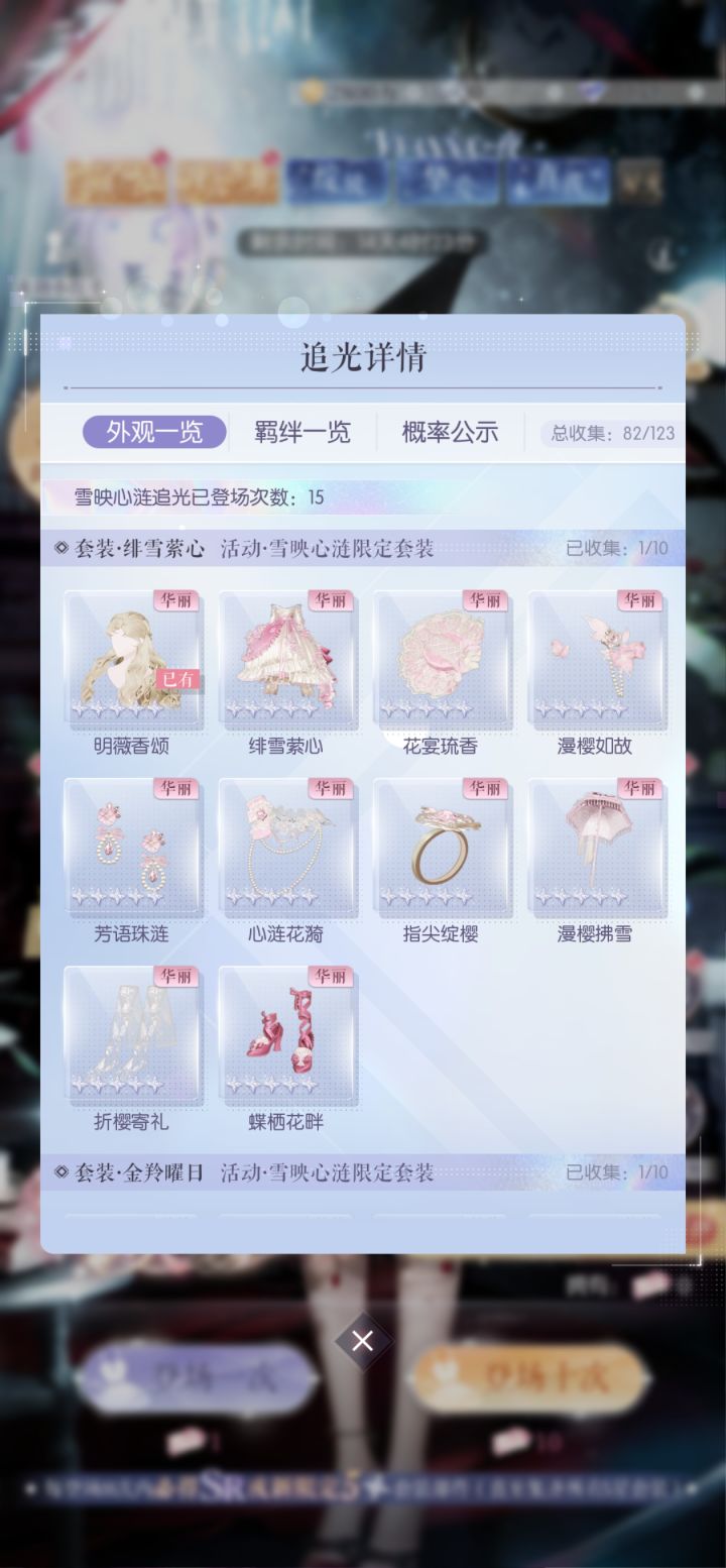 抽阁大胜利截图