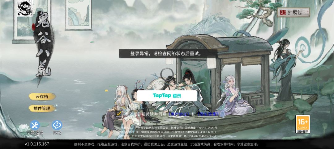 赤玄金 1