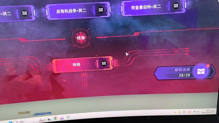 长草了，快进到2.0截图