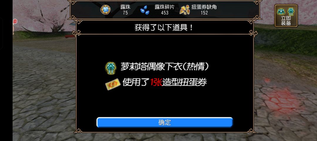好运来,那个好运来。 3