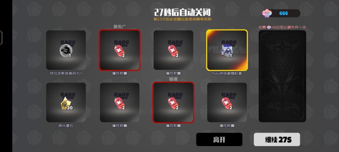 这被动也加人物伤害吗 1