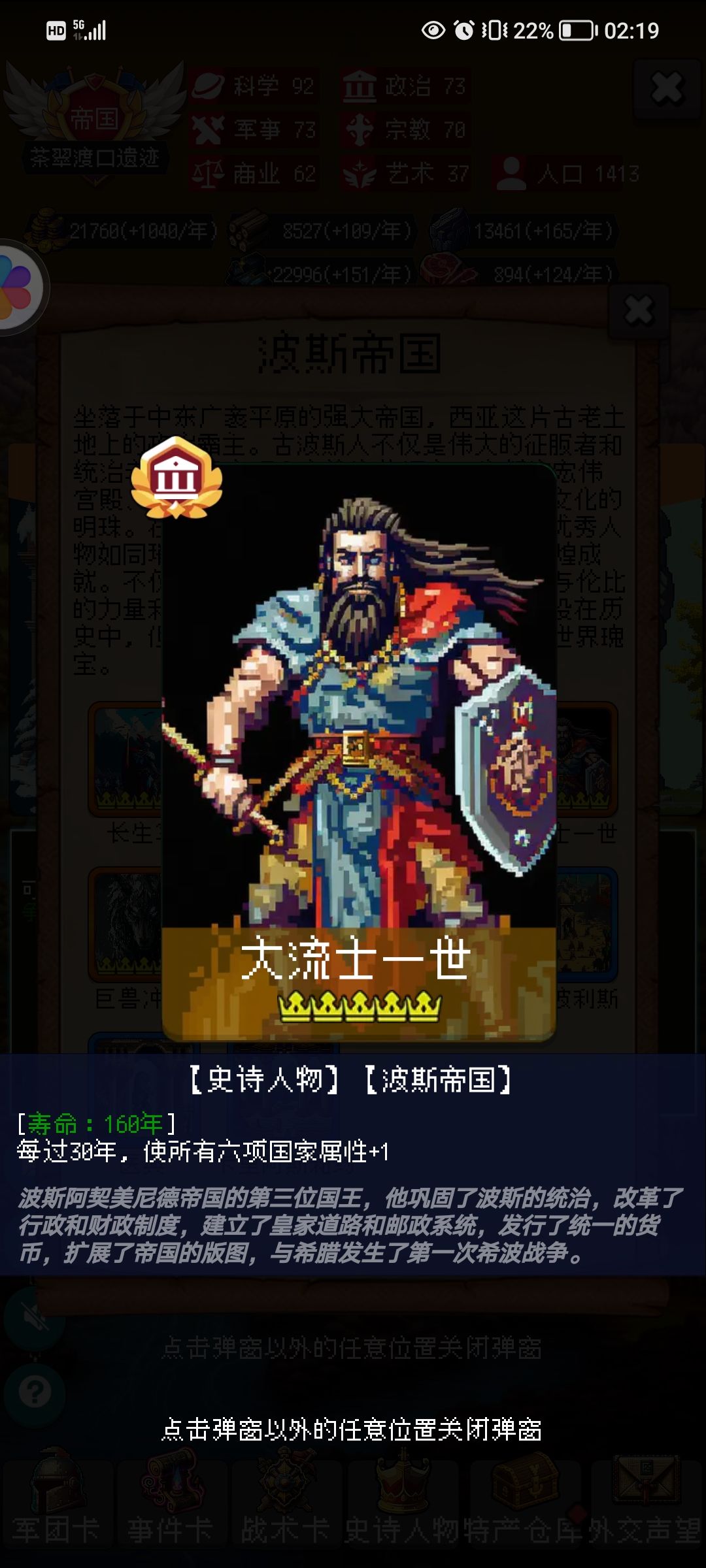 波斯卡包评测—“文”—下半截图