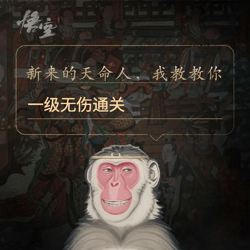 你们觉得游戏难度怎么样 2
