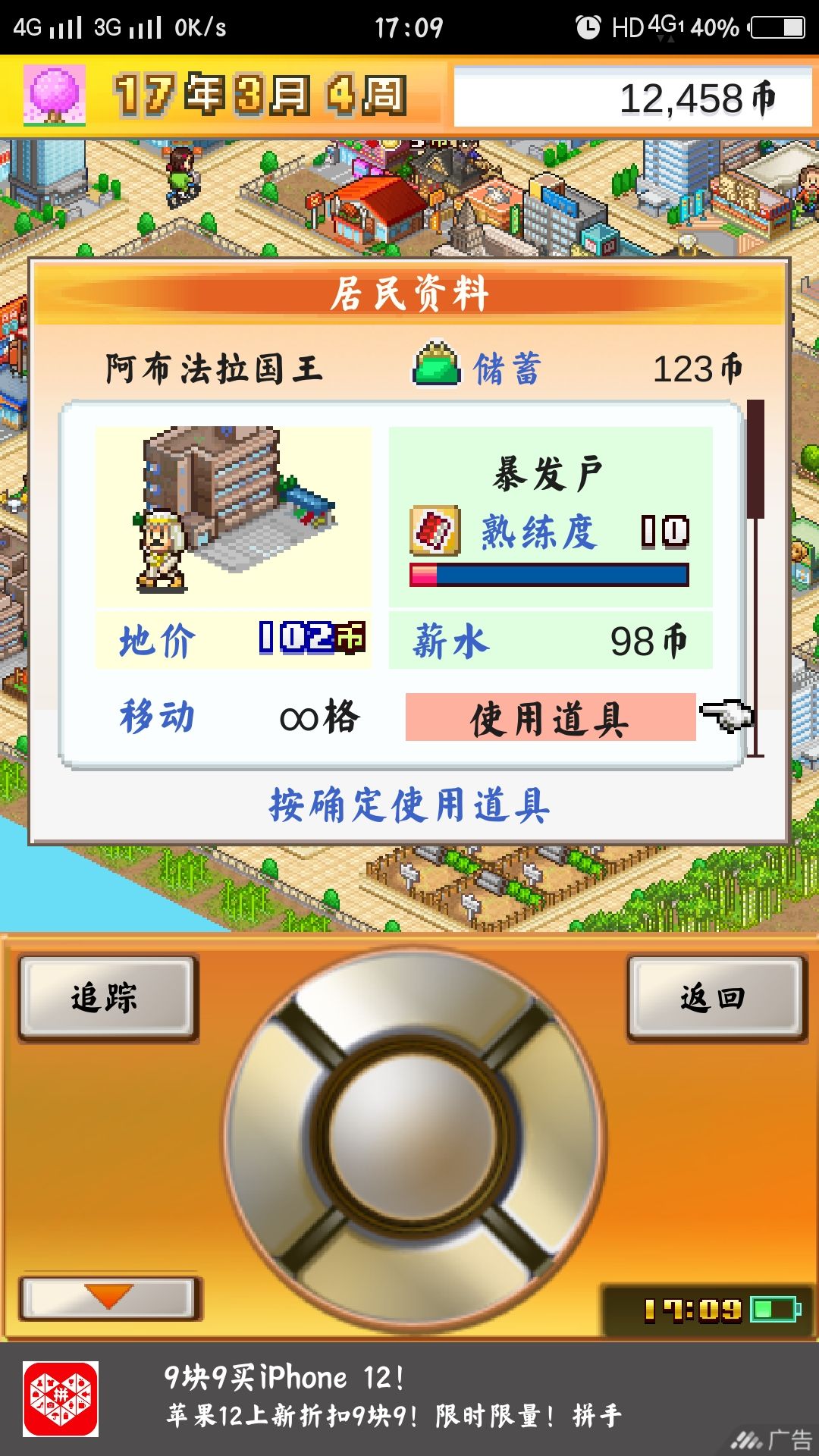 动态图片 1