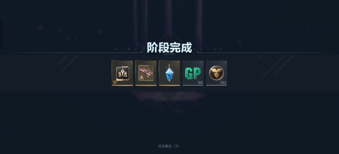 出了!可惜是挂饰! 1