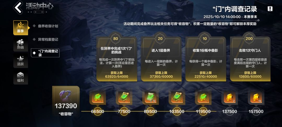 哎呀我去不得了不得了 2
