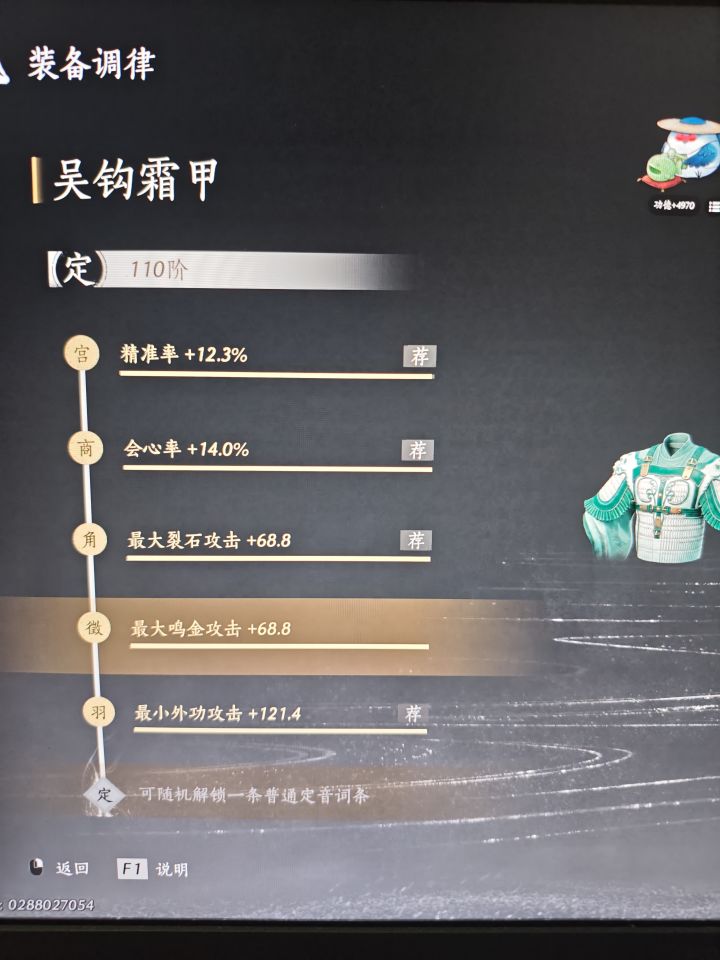 也是吃上好的了截图