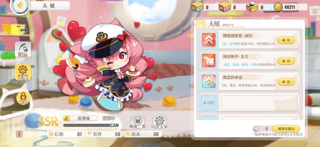 萌新提问 1