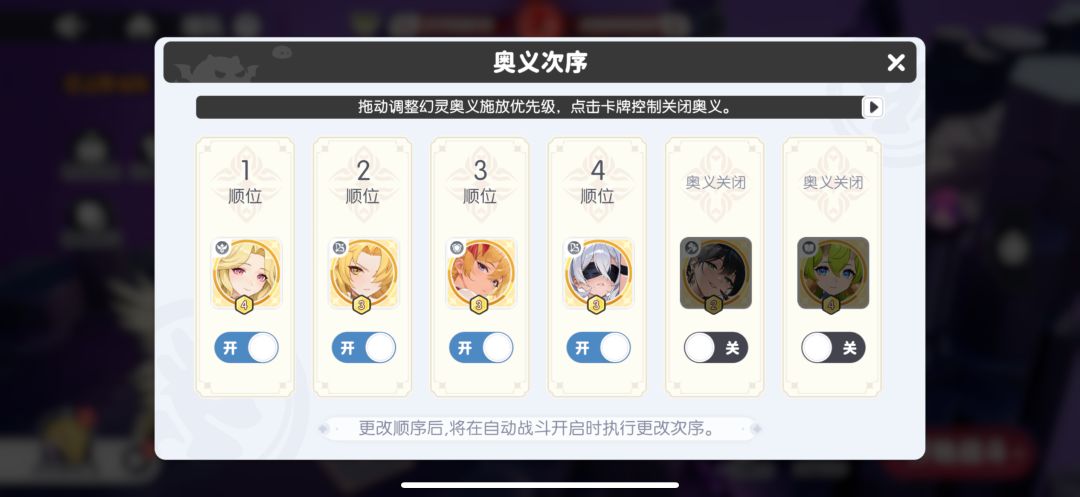 卡撒副本打法 2
