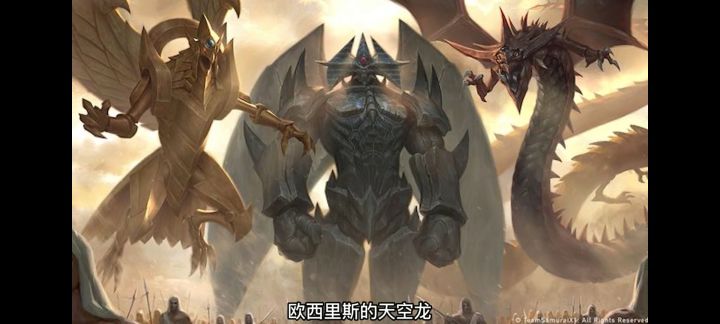 【我的百分之一】【游戏王】截图