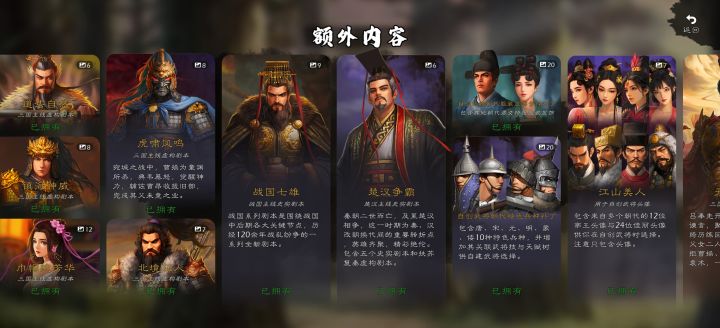 大家伙说说自己的看法吧截图