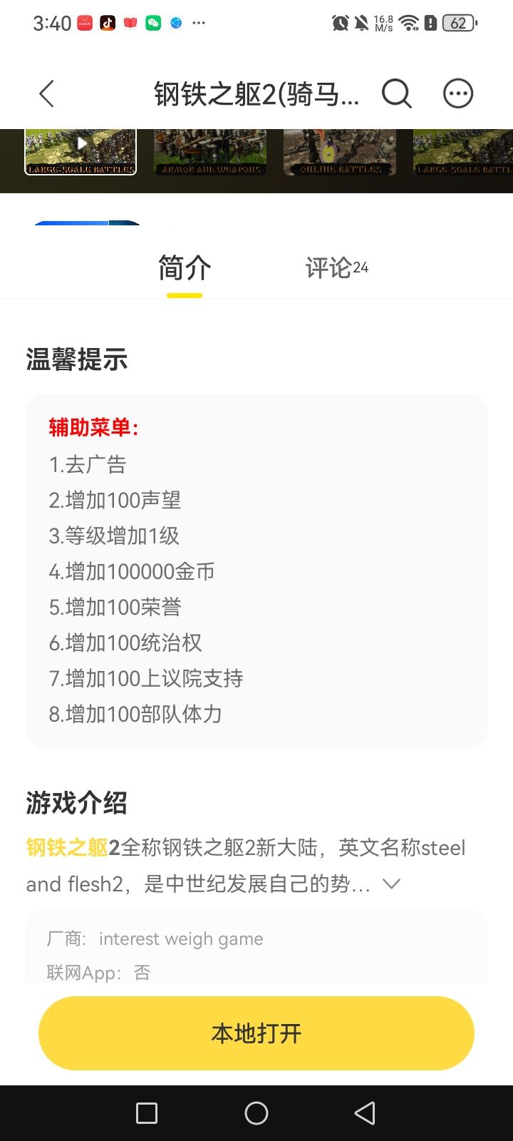 《穷》 1