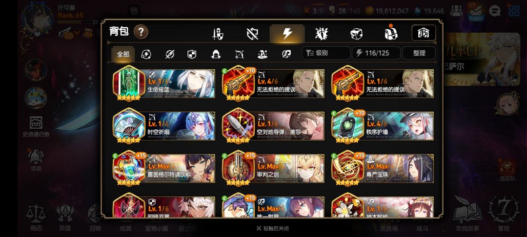 大佬们,这号值几个钱? 5