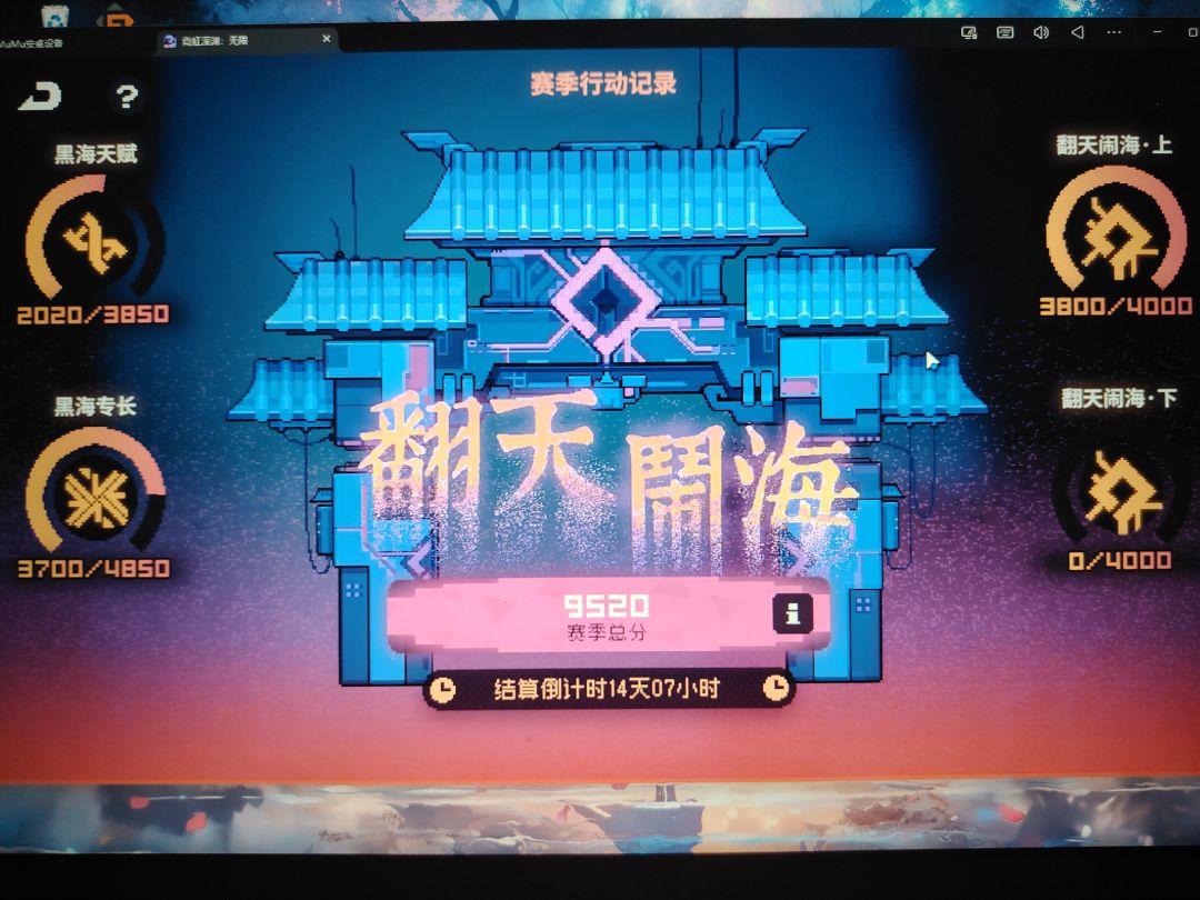 打不动了 1