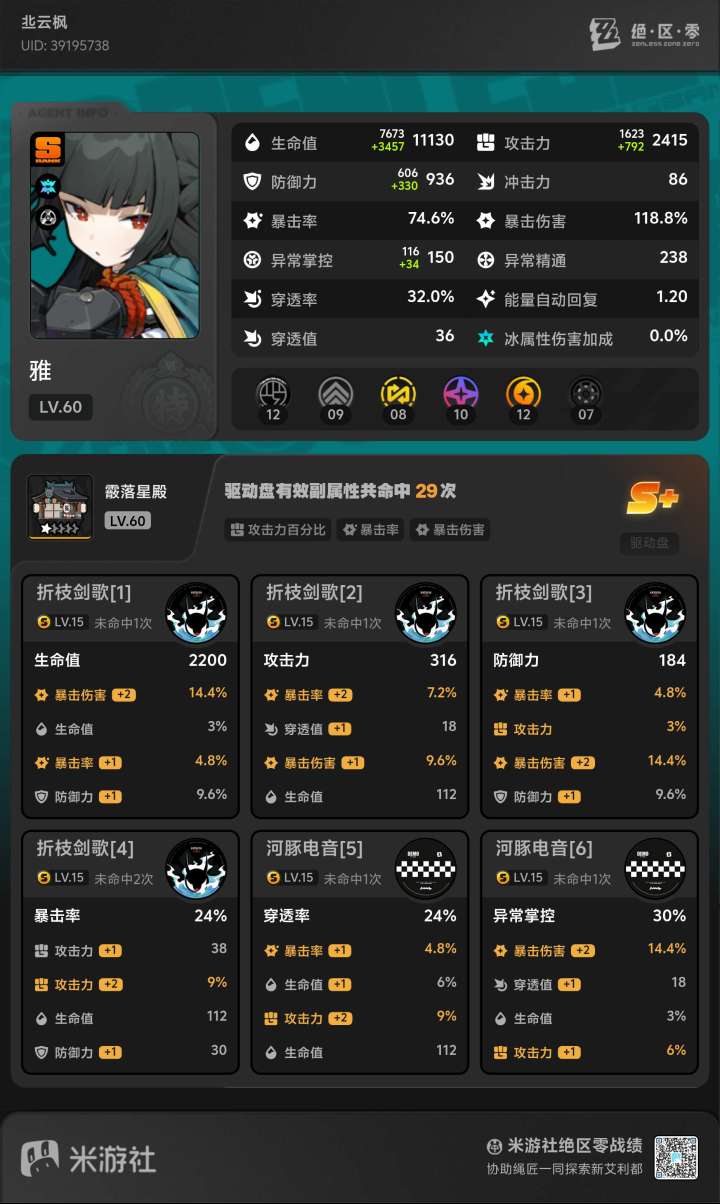 各位大佬求救,危局红庞培打不出2万截图