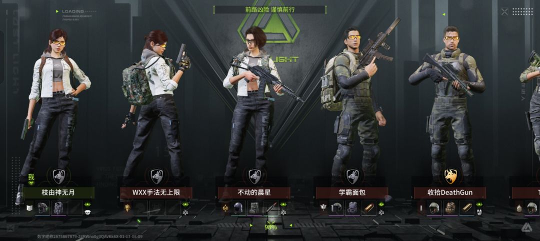 你游是凉了吗? 2